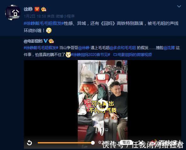 徐峥这次囧妈损失多少