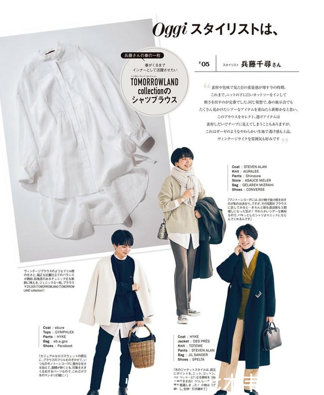 「烦恼」有一种方法省钱又天天穿新衣,一衣多搭,解救你不断买买买的烦恼