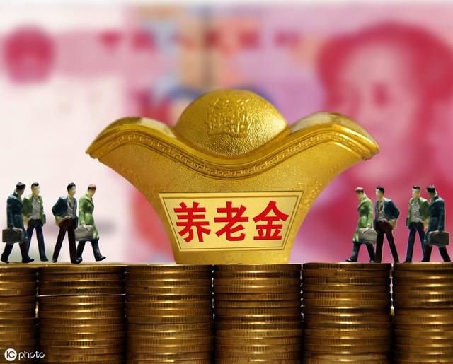 2019年养老金调整，80岁以上企业退休人员，多领多少钱？