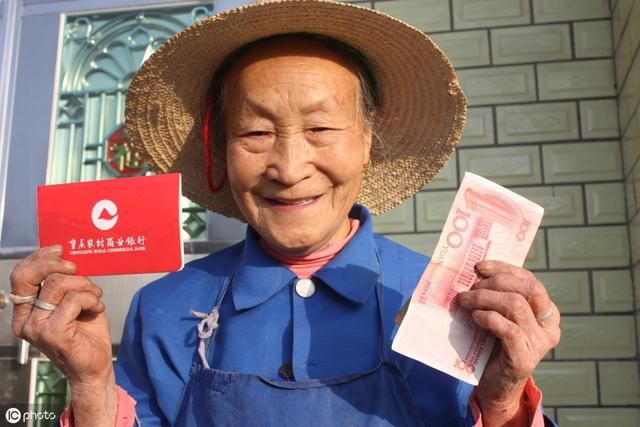 养老金调整又有新消息啦