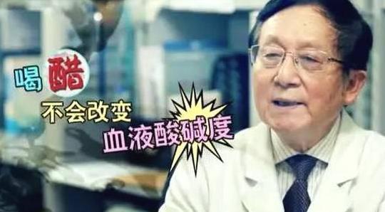 央视曝光！醋有百用的谣言骗了一个时代人，常喝不治病还有极大副