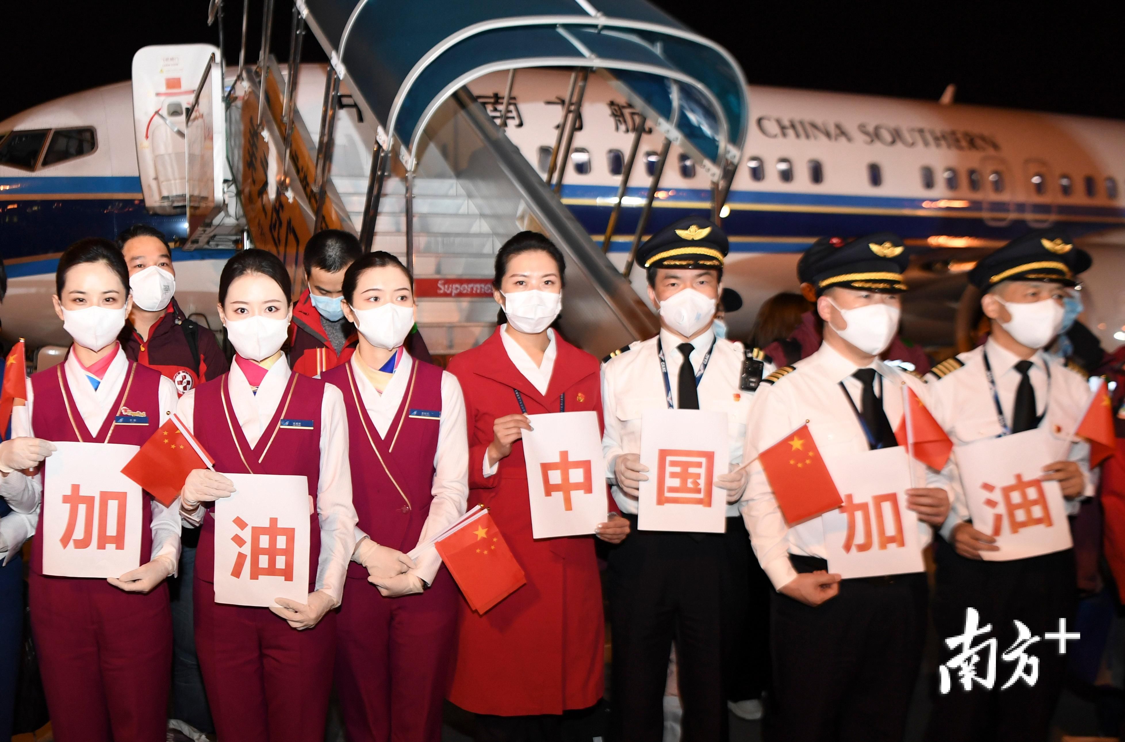  【南方】广东医疗队星夜驰援湖北荆州