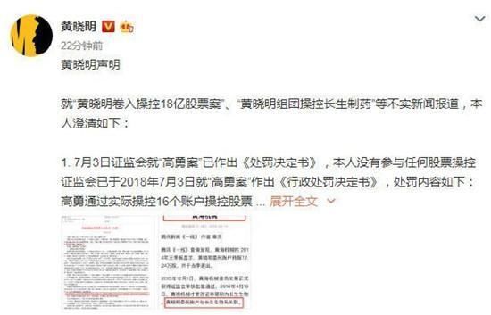 卓伟实锤H姓男星出轨罪证，一线女星深受牵连，网友：比股票操控