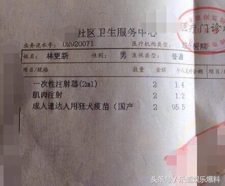 被晒病历造谣已遭网友盗号表白思聪林更新的遭遇总是为何这么清奇