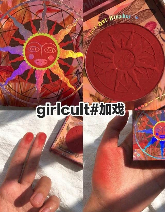  『实惠』安利8块宝藏腮红！不显毛孔自然妆效，开架价格太实惠