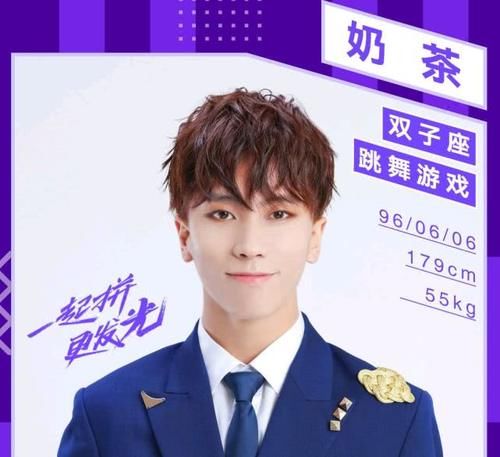 【队长】男团队长奶茶回应“偶像失格”,隔壁的肖战听了会感到欣慰吗?