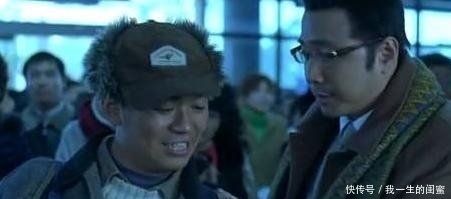 我没有买到火车票