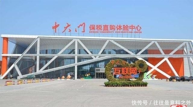  「郑州」郑州：“枢纽 门户”居中通全球