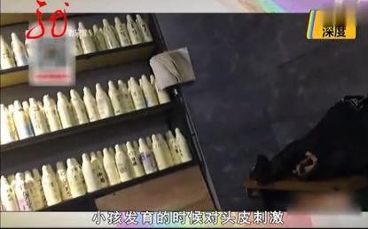 哈尔滨美发店被曝光，洗头居然过敏?小野、奥派等纷纷上榜!!!