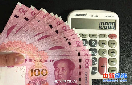 全国多地调整公积金政策：提取便利了，条件放宽了