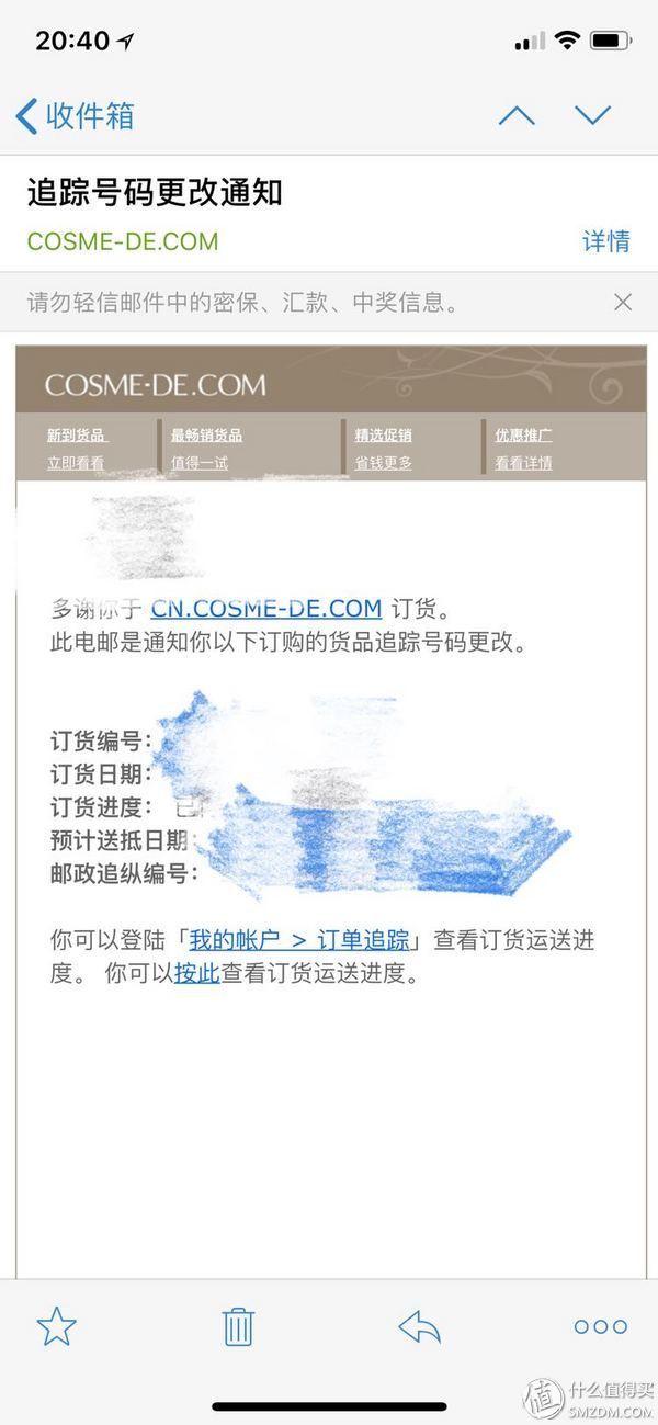 玫丽网首单购买体验分享