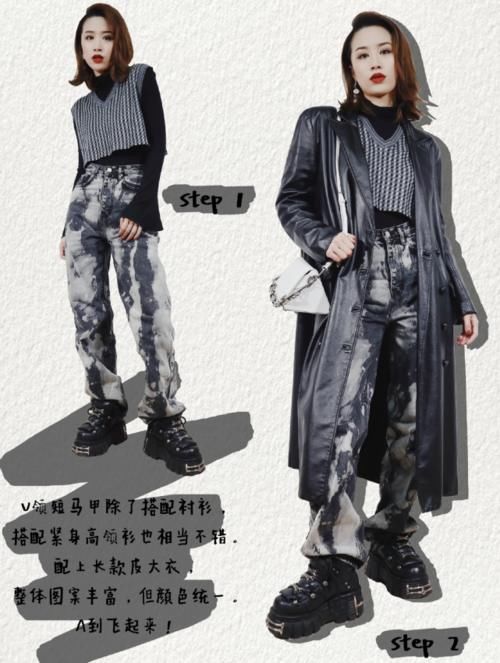  「变高」穿外套也能够让小个子“变高”？来看这几套搭配，显高效果一级棒