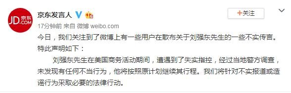 曝光汪小菲家暴？盖章刘强东事件？王思聪爆过的料还真不少……