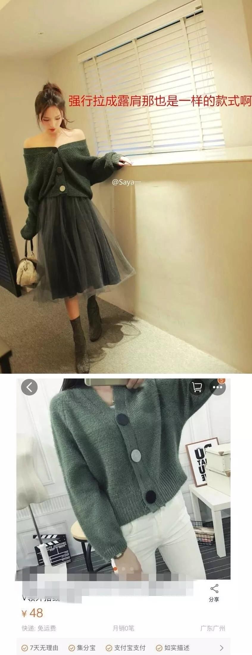 殴打孕妇，还欲扭转舆论说孕妇碰瓷?比尔晴还狠的喜塔腊saya出现