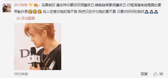 脸色发青 罗志祥第一时间回应 打脸吸毒传闻