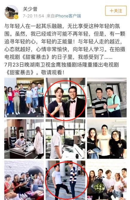 关晓彤爸爸出手，鹿晗关晓彤分开谣言不攻自破，相处模式让人羡慕