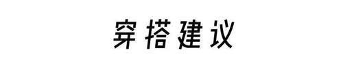  『衬衣搭配』不同身型身材，怎么穿裙子更好看，教你“识体穿衣”越来越会穿搭