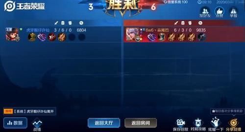 #全网#SOLO模式最强玩家诞生,全网都算在内,能打过他的不超过五个人