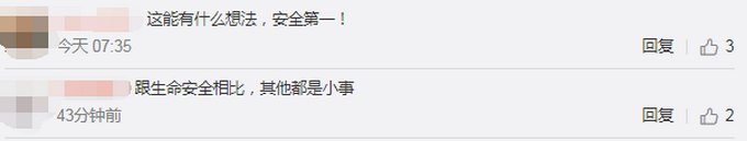 东航一航班2天2次起飞备降，一张机票上海北京飞4次!评论亮了