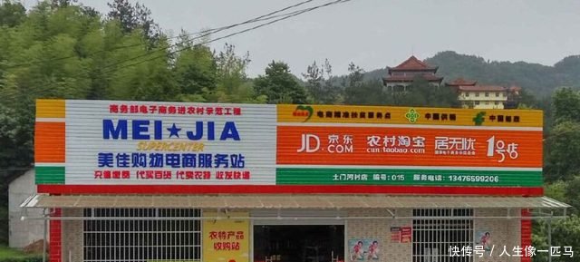 “不下手就晚了”！未来6年农村最新的赚钱手段，别说没告诉你！