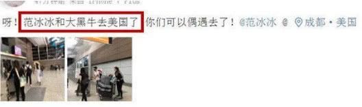 范爷李晨被曝国外赌钱输千万？真相终于曝光：两人未离开过剧组