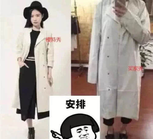 『卖家』比“差评”还恐怖100000倍的买家秀,卖家正在跪求删差评的路上
