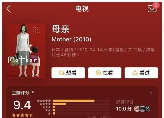  「周迅」《不完美的她》这阵容绝了，周迅、惠英红、赵雅芝巅峰飙戏