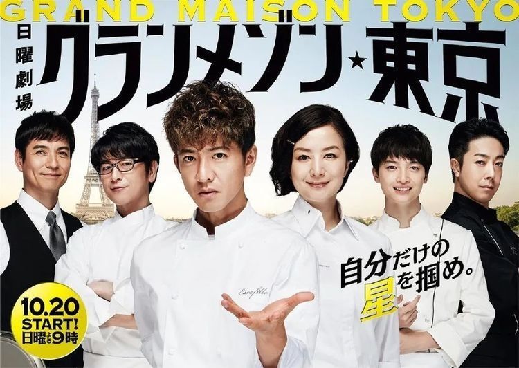 【学院奖】第103届日剧学院奖出炉,木村拓哉第11次拿到最佳男主角
