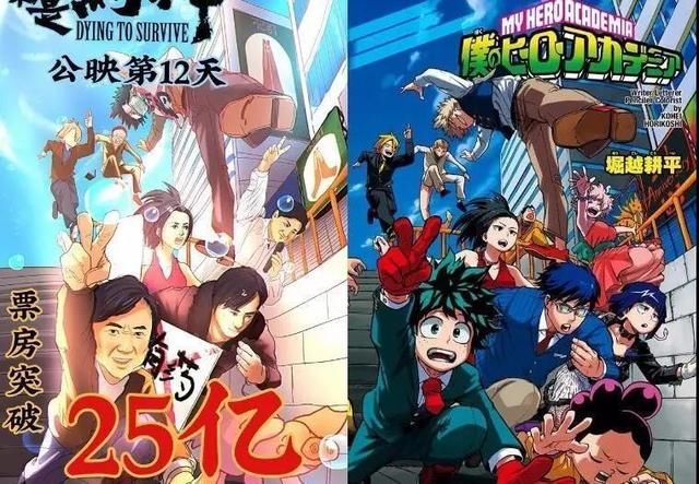 《药神》官方致歉海报抄袭，赵丽颖方斥“患脑血栓” 肆意造谣