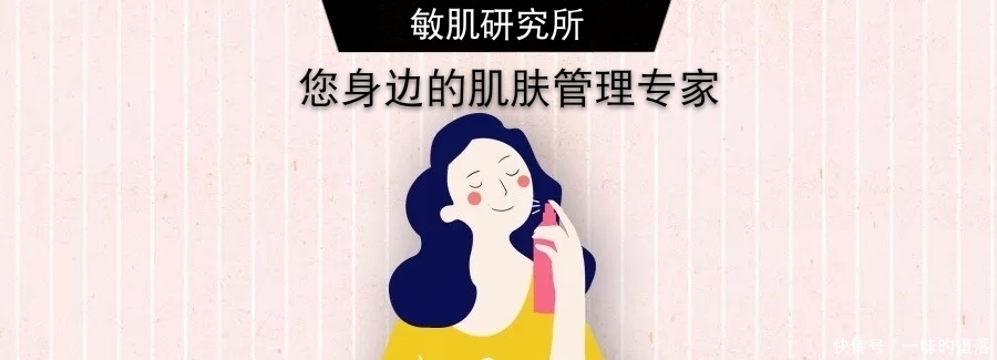 痘痘皮肤的清洁和护理