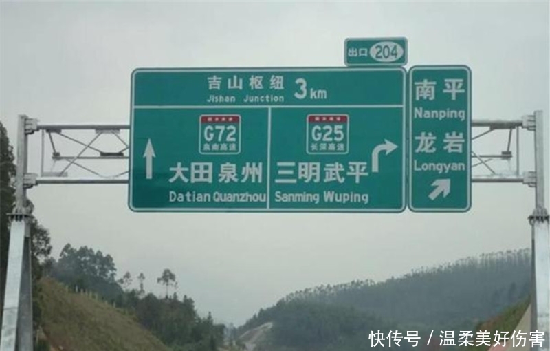  「调整」28.3万块交通标志调整完毕？看到新标志，车主：就不能