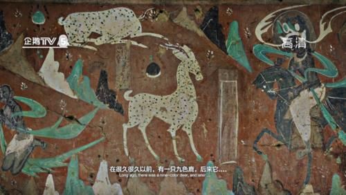  #采用#王者荣耀：瑶新皮肤采用敦煌元素，成品接近鹿王之心，廉颇新皮将穿上白衬衫