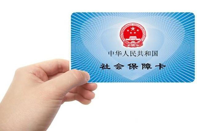 如果不注意这三件事，十五年社保可能就会白交，很多人都还不知道