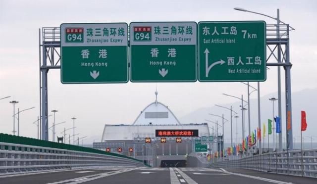  条件@港珠澳大桥通车，为啥很多车主到了掉头就走？车主：没条件