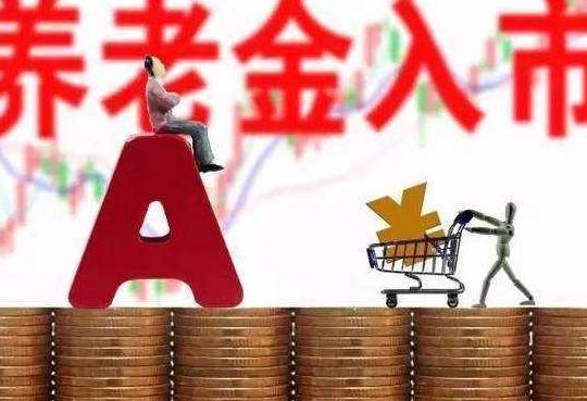 2019年养老金调整5％，按工龄调整养老金，快来了解一下吧！