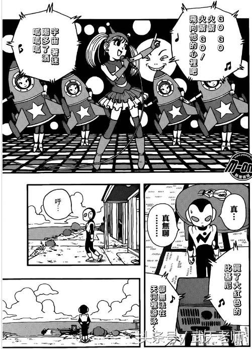 鸟山明亲笔！龙珠之前的故事还是原来的味道