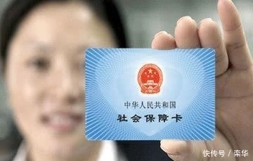  【补缴】为什么越来越多的上班族不愿意交社保了?