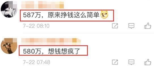 黄毅清告网友造谣索赔587万，被骂:你怕是想钱想疯了吧