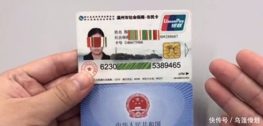 家里有社保卡的要留意，幸好知晓的早，立马叮嘱家人，不然吃大亏