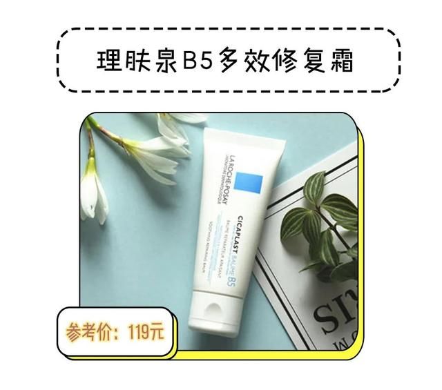 「干性皮肤」别在护肤品上乱花钱了!你连肤质都搞错了