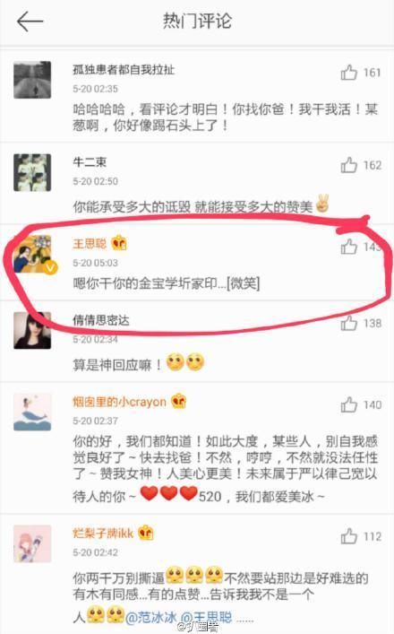 洪金宝首次出面回应和范冰冰生子传闻，说的这句话，非常耐人寻味