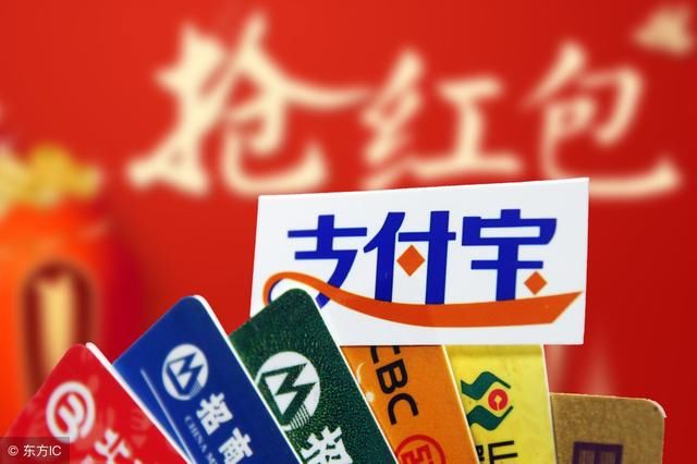 新年捡红包,躺赚的支付宝!