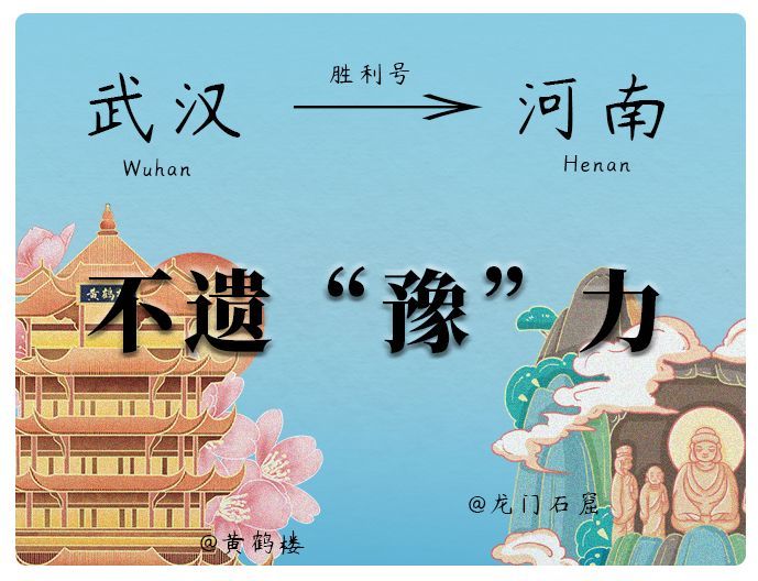 『持有』持有这张车票的人全网最美!