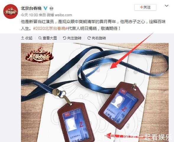 肖战东方跨年图片