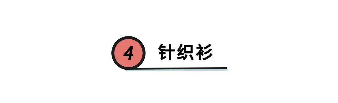  『女人』你可能被法国博主骗了，真正的法国女人穿这些，快时尚就能买同款