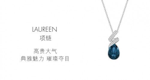 当施华洛世奇恋上海螺街，一切美好才刚开始