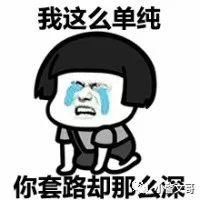 已有人上当!“我是本人”微信语音借钱新骗局!