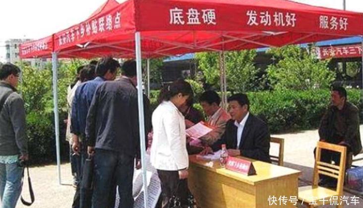 好消息，只要符合这4个条件的农民，将会获得10万元的购车补贴！