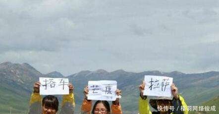 为什么老司机越来越不喜欢搭穷游女套路深，停车就立马后悔了