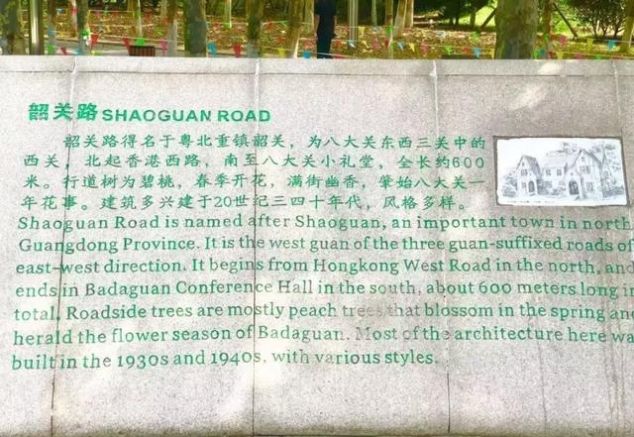 就在青岛！地铁直达、免费开放、紧邻八大关、隐蔽的小树林...这